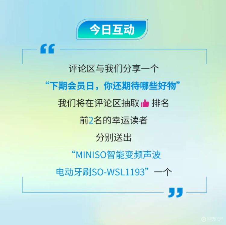 QQ20240819-103837.png