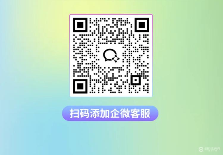 QQ20240819-103936.png